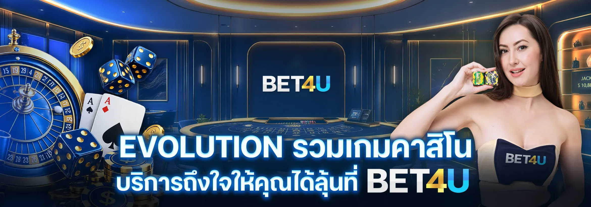 BET4U เว็บตรง สล็อต คาสิโน ฝากถอนออโต้ 24 ชม.