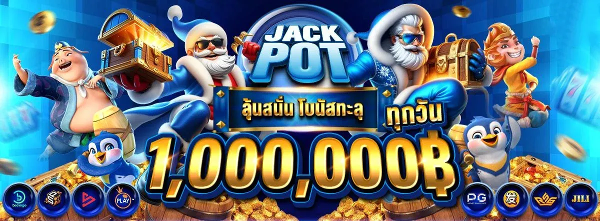 BET4U รวมเกมเดิมพันออนไลน์ สล็อต คาสิโน กีฬา หวย