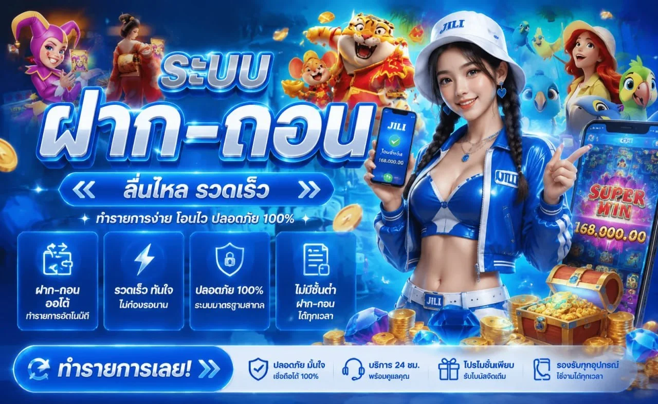 สล็อตออนไลน์ BET4U เว็บตรงรวมเกมแตกง่ายทุกค่ายดัง